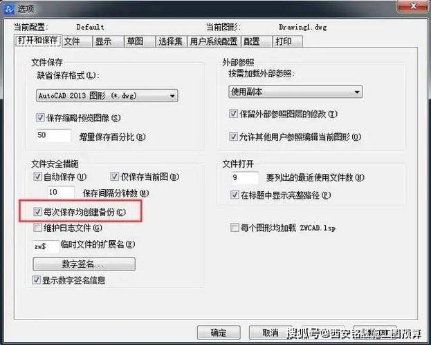 如何解決CAD復制時顯示的警告保存錯誤問題？ - BIM,Reivt中文網