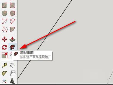 SketchUp繪制橢圓的具體操作步驟 - BIM,Reivt中文網