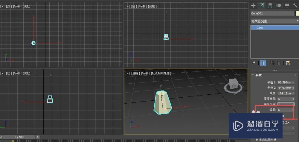 如何在3Dmax中創建棱臺？ - BIM,Reivt中文網