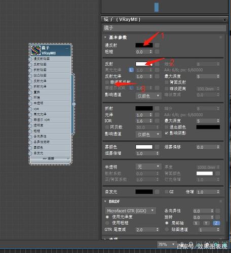 如何優(yōu)化Vray材質(zhì)，減弱反光效果并解決問(wèn)題？ - BIM,Reivt中文網(wǎng)