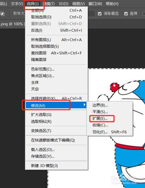 如何通過PS來消除圖像邊緣的鋸齒效果？ - BIM,Reivt中文網
