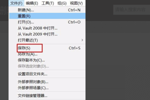 如何有效清理3Dmax中的垃圾文件？ - BIM,Reivt中文網(wǎng)