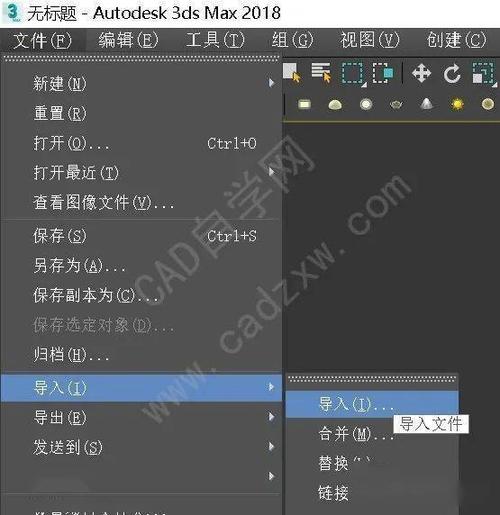 如何在3Dmax中打開CAD圖紙 - BIM,Reivt中文網
