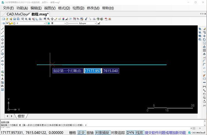 如何使用命令在CAD軟件中打斷圖形線段 - BIM,Reivt中文網