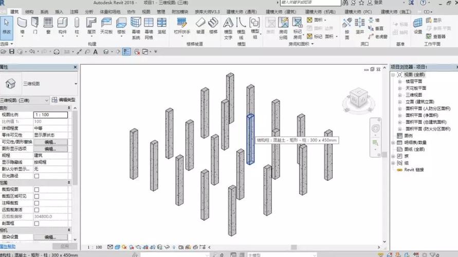 如何在Revit中創建新的柱形元素 - BIM,Reivt中文網
