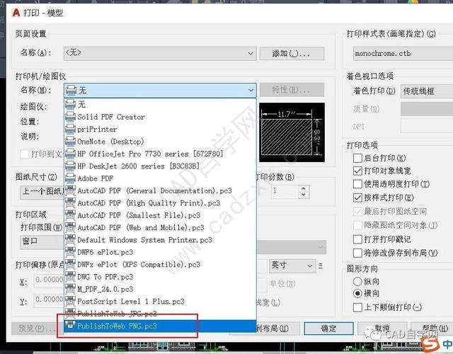 如何在CAD中實現圖像部分遮蓋功能？ - BIM,Reivt中文網