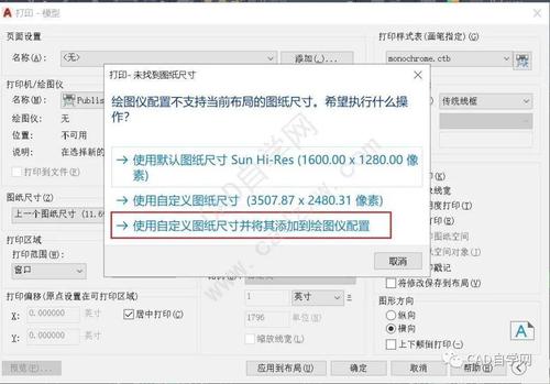 如何在CAD中實現圖像部分遮蓋功能？ - BIM,Reivt中文網