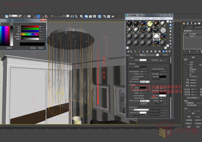 完全展示3dmax玻璃材質(zhì)的制作過程 - BIM,Reivt中文網(wǎng)
