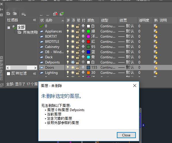 如何在CAD中使用betterWMF軟件進(jìn)行截圖 - BIM,Reivt中文網(wǎng)