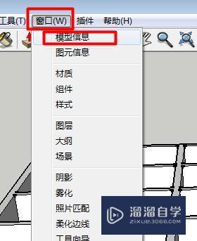 SketchUp教程 | SketchUp未保存的文件如何恢復？如何處理意外關閉未保存的SketchUp繪圖工作？