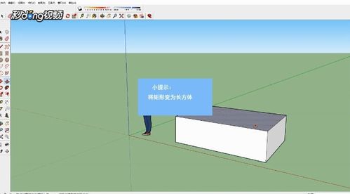 如何縮小草圖大師SU模型尺寸？解決SketchUp模型卡頓問(wèn)題 - BIM,Reivt中文網(wǎng)
