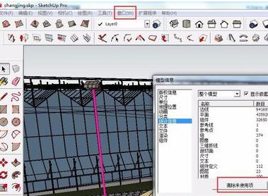 如何縮小草圖大師SU模型尺寸？解決SketchUp模型卡頓問(wèn)題 - BIM,Reivt中文網(wǎng)