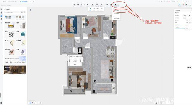 CAD軟件中圖紙導出格式設置和可選格式詳解 - BIM,Reivt中文網