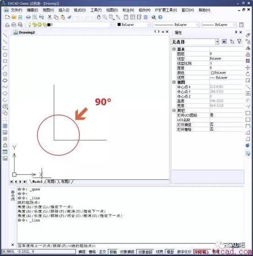 SketchUp實(shí)現(xiàn)CAD倒圓角命令的方法簡(jiǎn)介 - BIM,Reivt中文網(wǎng)
