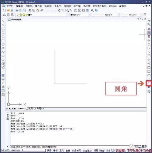 SketchUp實(shí)現(xiàn)CAD倒圓角命令的方法簡(jiǎn)介 - BIM,Reivt中文網(wǎng)
