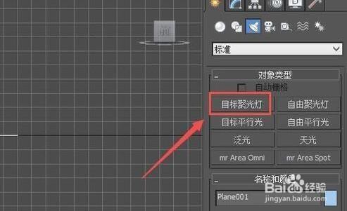 如何制作3DMax燈光系統特效 - BIM,Reivt中文網