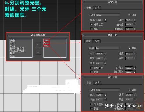 如何制作3DMax燈光系統特效 - BIM,Reivt中文網