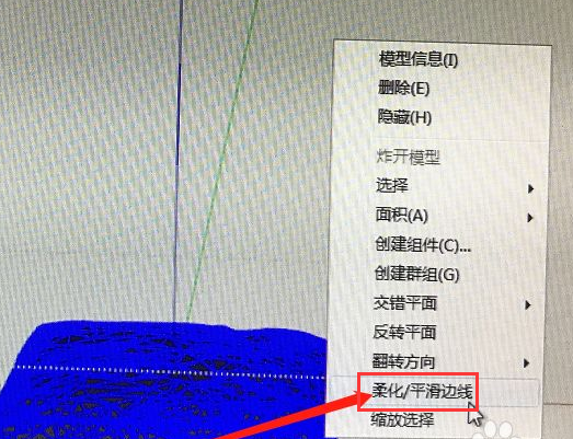 草圖大師模型出現黑線條，該怎么處理？ - BIM,Reivt中文網