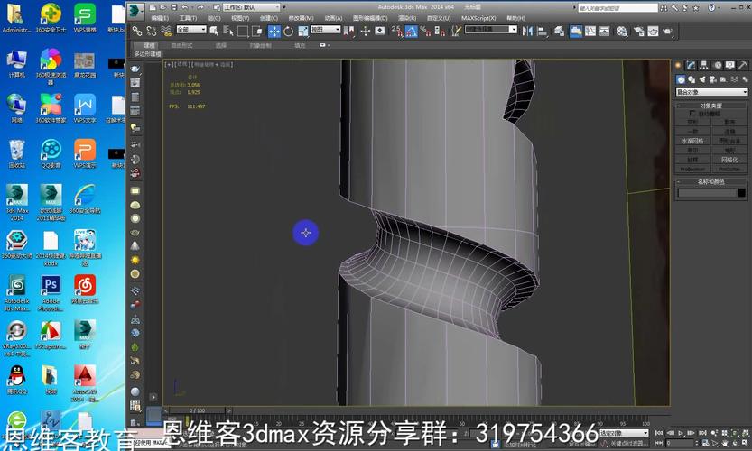 3Dmax建模步驟：優(yōu)化異形柱子的建模過(guò)程 - BIM,Reivt中文網(wǎng)