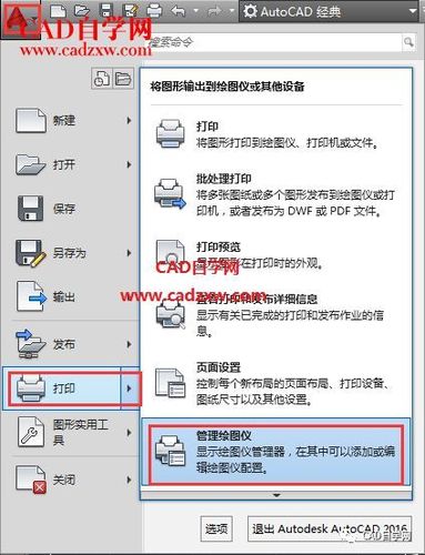 如何解決CAD中無法使用delete鍵的問題 - BIM,Reivt中文網