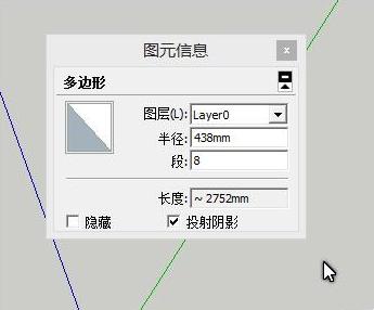 使用SketchUp草圖大師繪制八邊形的步驟 - BIM,Reivt中文網