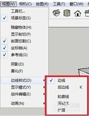 SketchUp草圖大師：優化邊線設置的兩種方法 - BIM,Reivt中文網