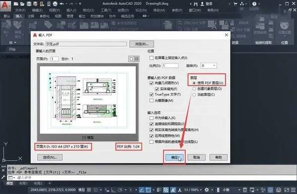 如何快速將CAD導入SketchUp并轉換為面體？ - BIM,Reivt中文網