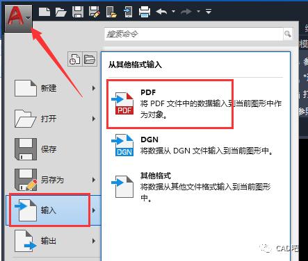 如何快速將CAD導入SketchUp并轉換為面體？ - BIM,Reivt中文網