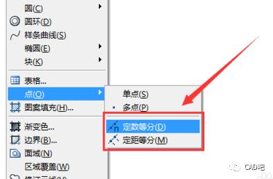 快捷鍵命令：CAD定距等分的優化方法 - BIM,Reivt中文網