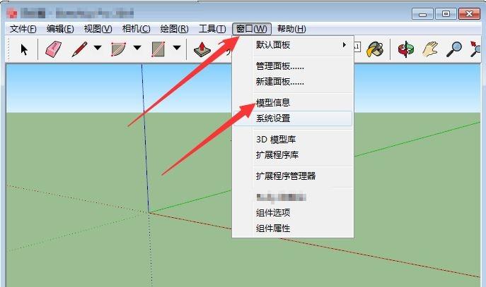 詳解SketchUp文件大小優(yōu)化的操作流程 - BIM,Reivt中文網(wǎng)