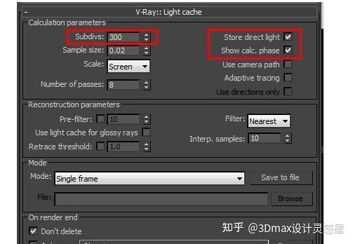 3DMAX渲染速度太慢?提高渲染速度的方法有哪些? 3DMAX渲染速度太慢?提高渲染速度的方法有哪些? - BIM,Reivt中文網(wǎng)