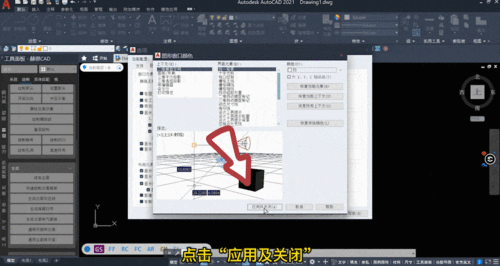 如何將CAD背景顏色更改為白色？ - BIM,Reivt中文網