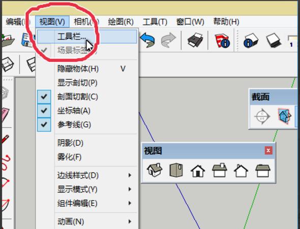 如何清理不需要的插件并優化SketchUp草圖大師軟件 - BIM,Reivt中文網