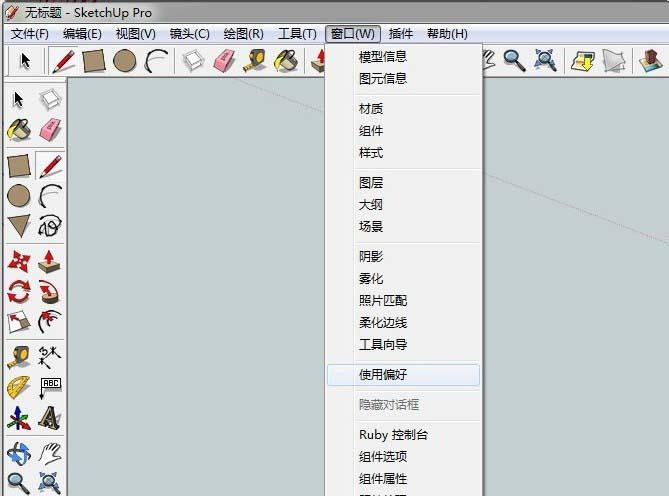 如何清理不需要的插件并優化SketchUp草圖大師軟件 - BIM,Reivt中文網