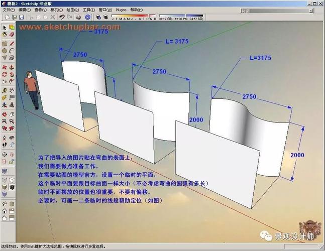如何正確在SketchUp中應(yīng)用貼圖技巧？ - BIM,Reivt中文網(wǎng)