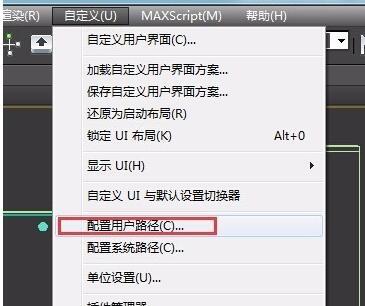 如何在3DMax中修改文件的自動備份時間間隔？ - BIM,Reivt中文網