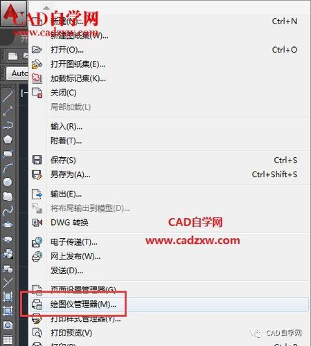 學會在CAD中刪除塊的五個簡單步驟 - BIM,Reivt中文網