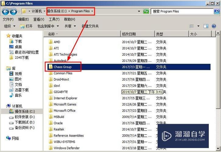 如何徹底卸載Vray渲染器下載？ - BIM,Reivt中文網