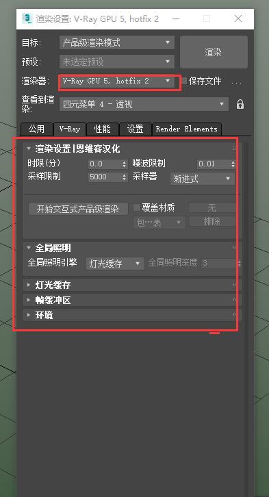 如何徹底卸載Vray渲染器下載？ - BIM,Reivt中文網