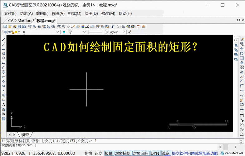 如何在CAD2023中繪制帶有厚度的矩形 如何在CAD2023中繪制帶有厚度的矩形 - BIM,Reivt中文網(wǎng)