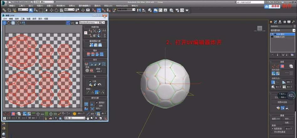 3Dmax使用法線貼圖的正確方法是什么? 3Dmax使用法線貼圖的正確方法是什么? - BIM,Reivt中文網(wǎng)