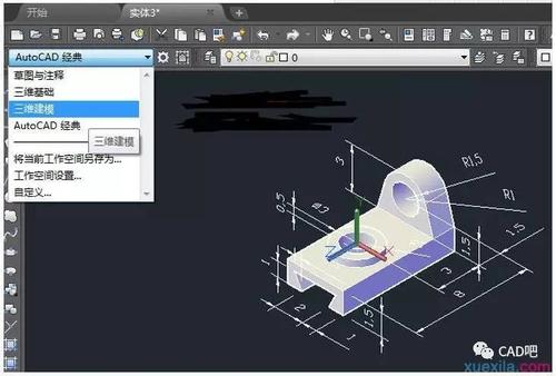 CAD三維建模空間如何切換？ - BIM,Reivt中文網