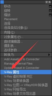 如何解決Vray渲染中材質(zhì)溢色問題：三種常見方法 - BIM,Reivt中文網(wǎng)