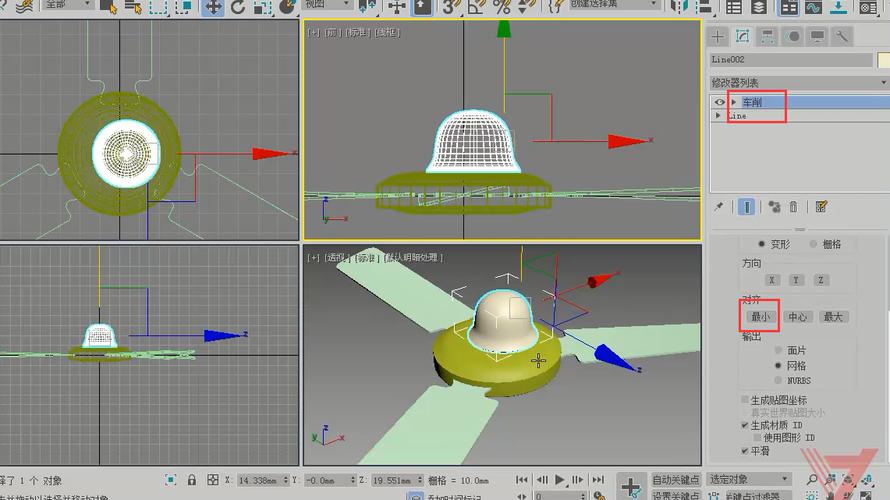 學習如何利用SketchUp進行吊扇建模 - BIM,Reivt中文網