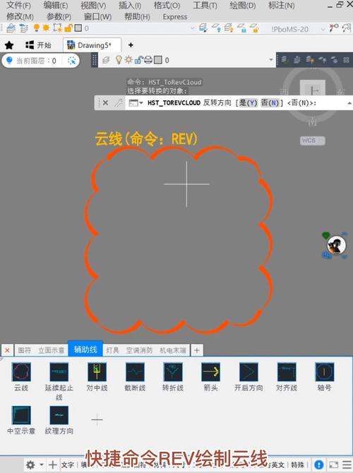 如何在CAD2023中快速繪制矩形云線(xiàn)？ - BIM,Reivt中文網(wǎng)