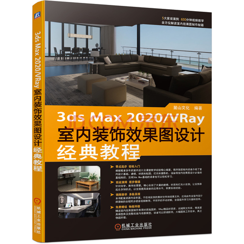 3D效果圖技巧：初學者必備指南 - BIM,Reivt中文網