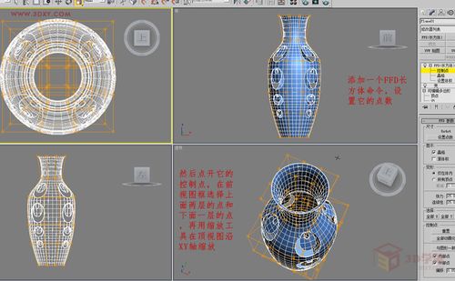 如何在3Dmax中快速建模塑料玩具？3Dmax塑料玩具建模教程 - BIM,Reivt中文網