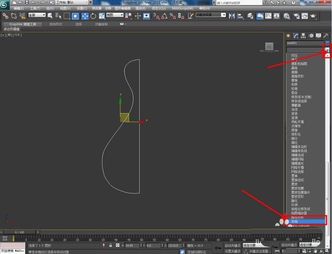 如何在3Dmax中快速建模塑料玩具？3Dmax塑料玩具建模教程 - BIM,Reivt中文網