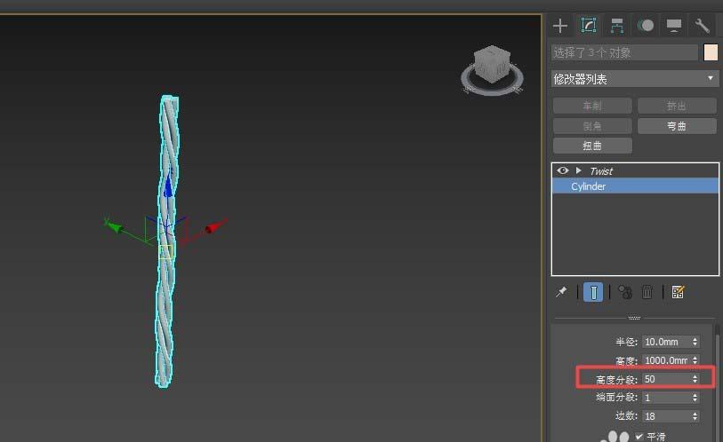 如何使用3dmax建模電線？3dmax中的電線模型設計方法 - BIM,Reivt中文網