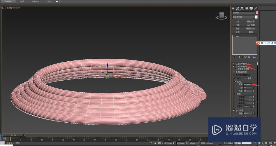 如何使用3dmax建模電線？3dmax中的電線模型設計方法 - BIM,Reivt中文網